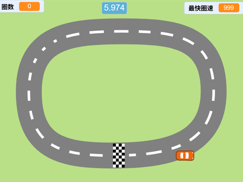 极简赛车游戏
